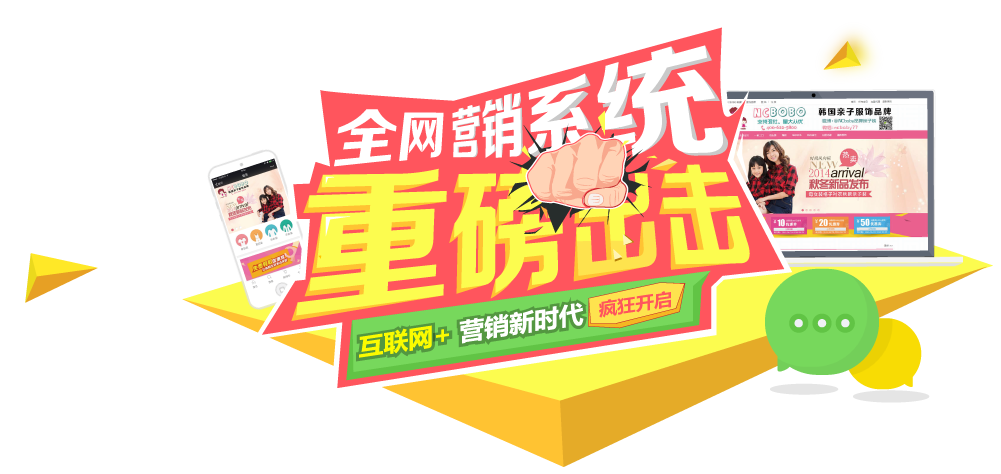 南京网站建设：从信息传播的桥梁到客户转化的利器